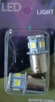 Λαμπτήρας LED BA15S (1156) 8 SMD 24V Ψυχρό Λευκό 2 Τεμάχια