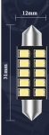 Σωληνωτός LED 31mm Can Bus με 8 SMD 5050 Ψυχρό Λευκό 2 Τεμάχια